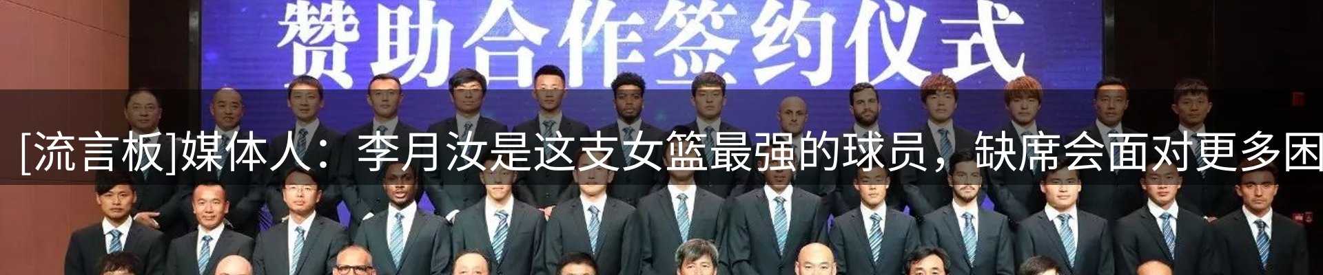 焦点研判